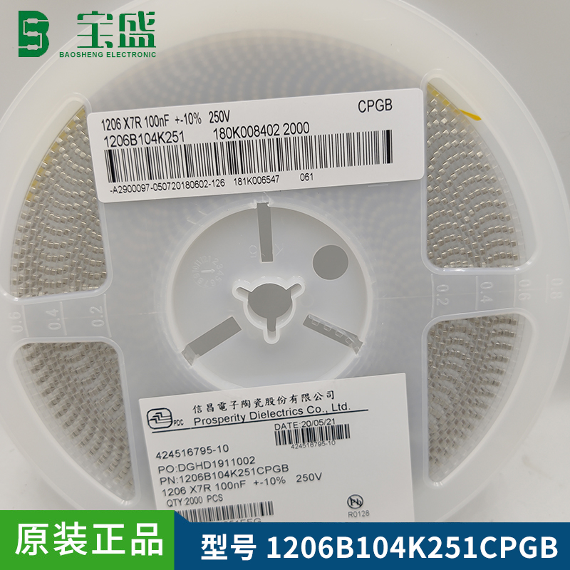 全系列1206贴片电容 10% X7R 1000pF 1200V陶瓷贴