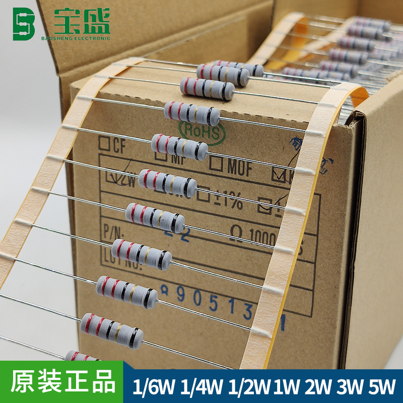 2W编带线绕电阻±5% 0.1Ω-22MΩ